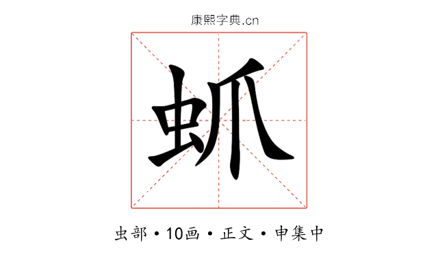 䖣