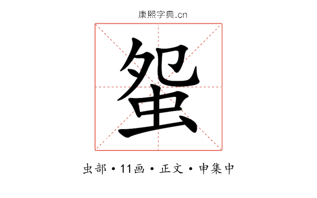 䖤
