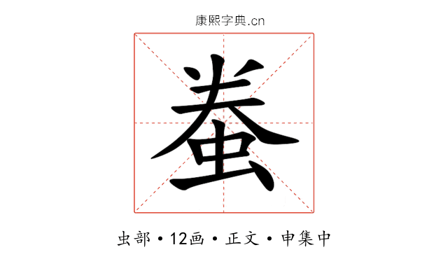 䖭