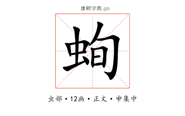 䖲