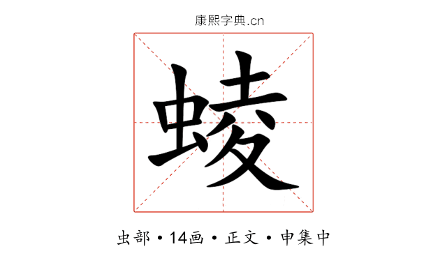 䗀