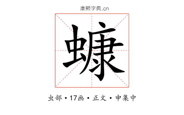 䗧