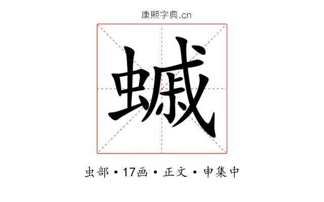 䗩