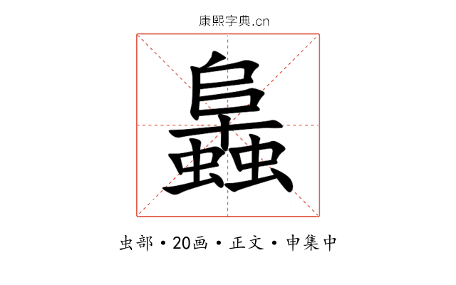 䘀