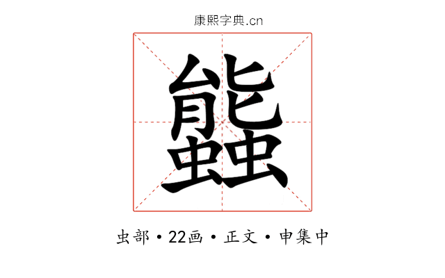 䘅