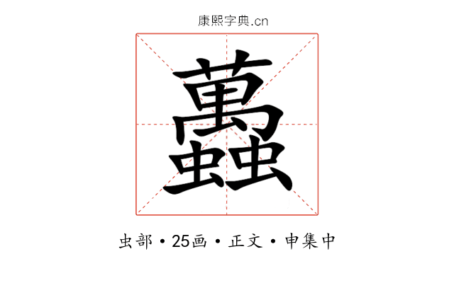 䘍