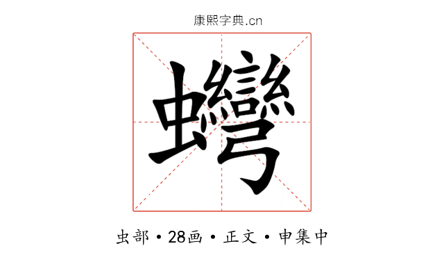 䘎