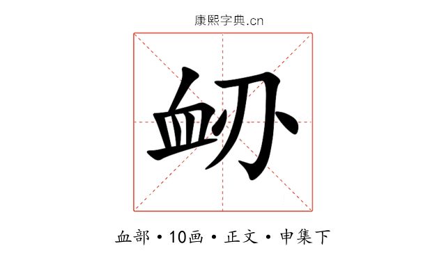 䘐