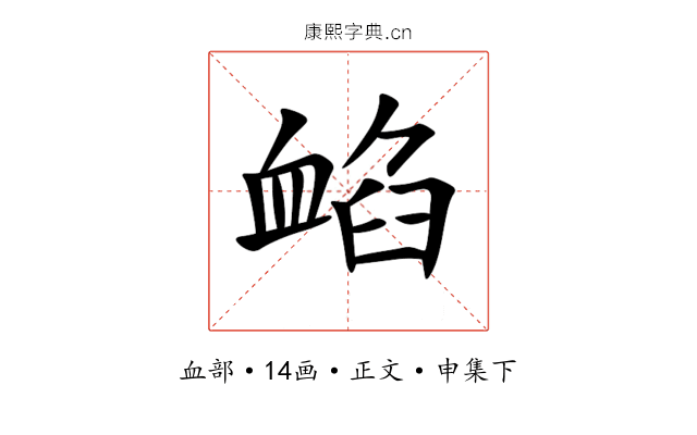 䘓
