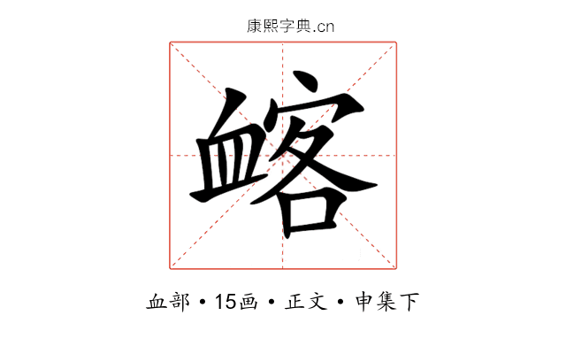 䘔