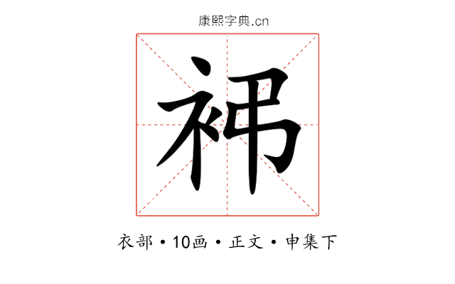 䘟