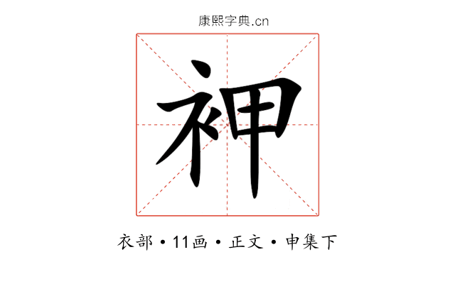 䘥