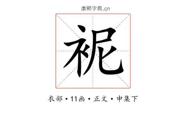 䘦