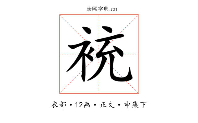 䘪