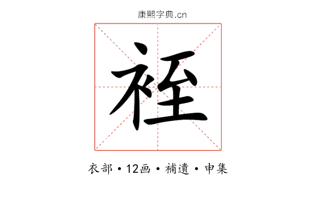 䘭