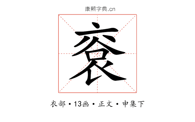 䘱