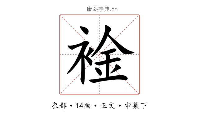 䘳