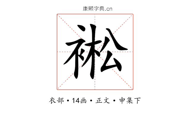 䘴