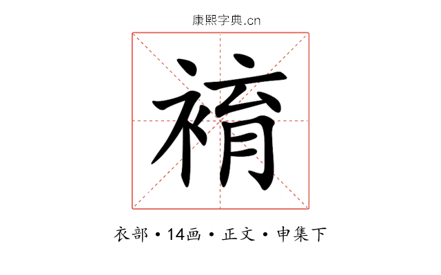 䘻