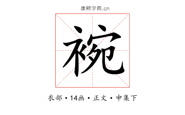 䘼