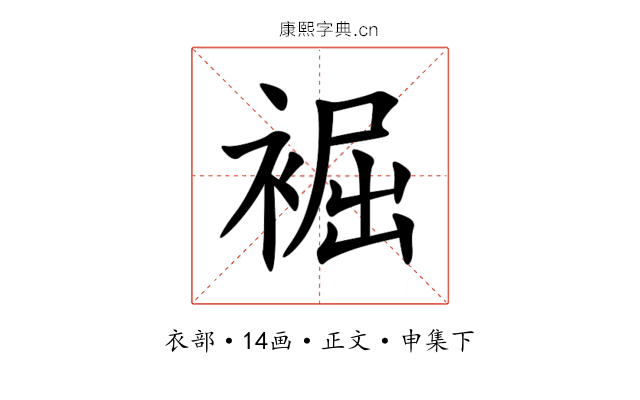 䘿