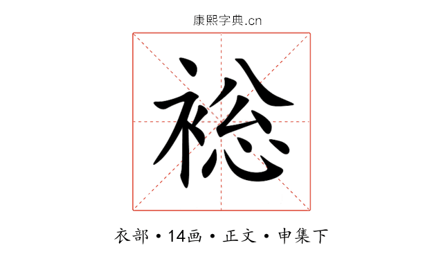䙂