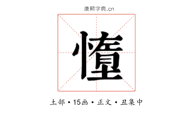 𫻃