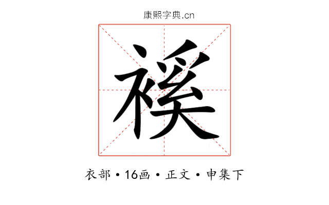 䙎
