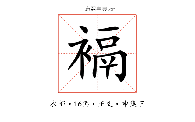 䙐