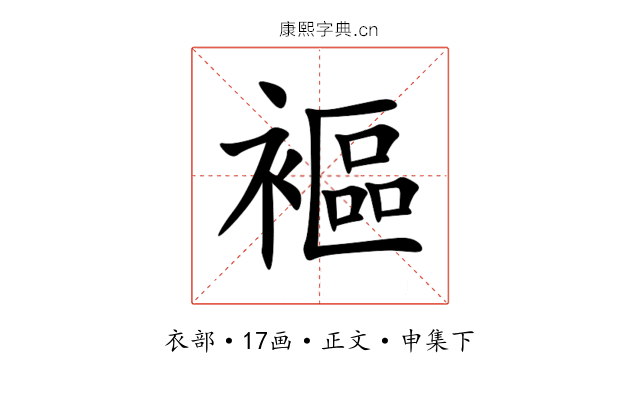 䙔