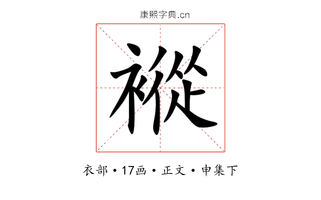 䙕