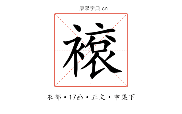 䙛