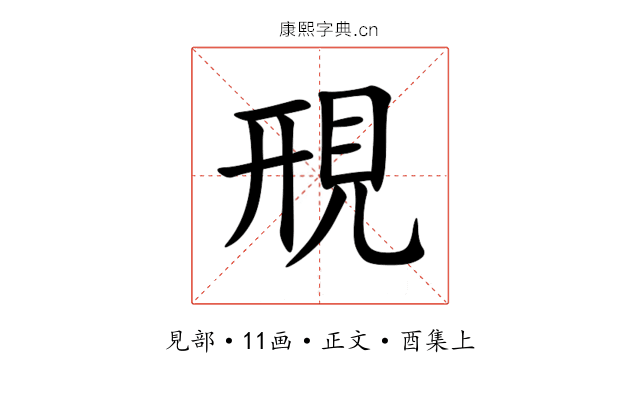 䙹