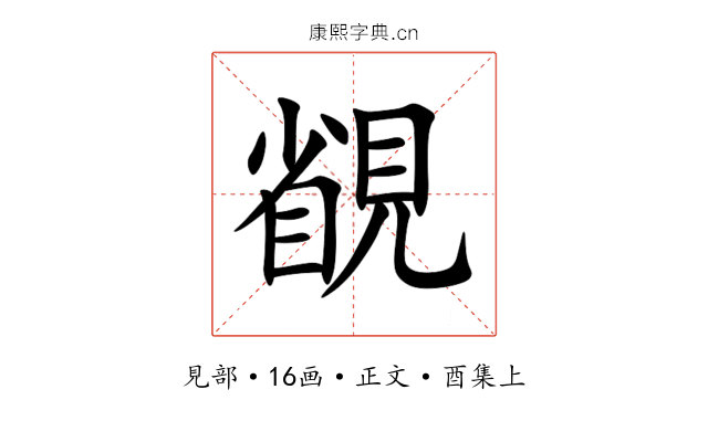 䚇