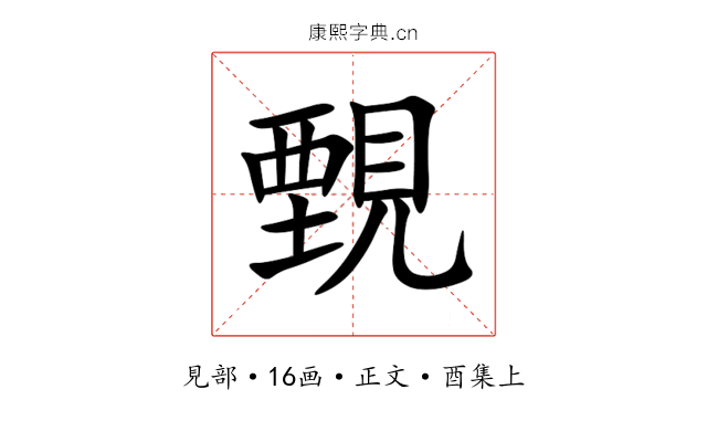 䚈