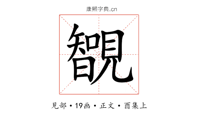 䚐