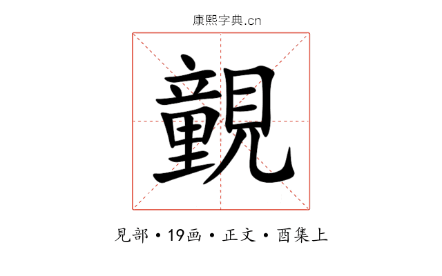 䚒