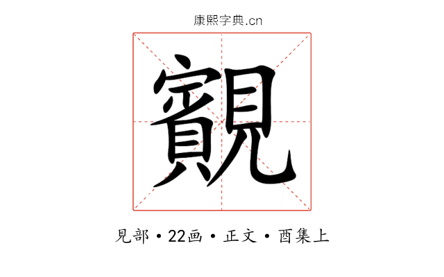 䚔