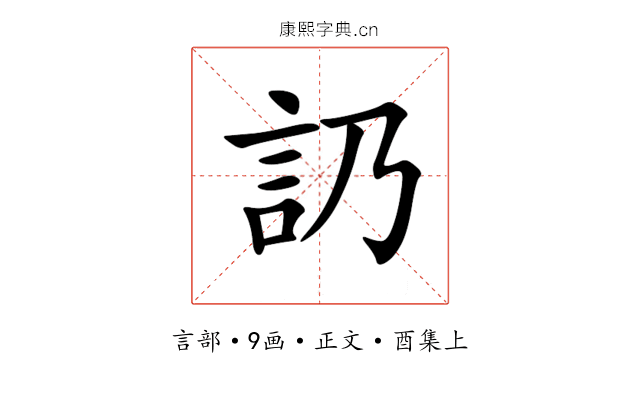 䚮