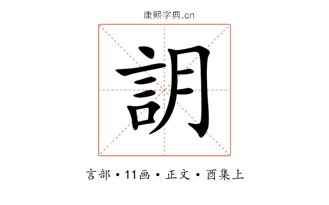 䚴