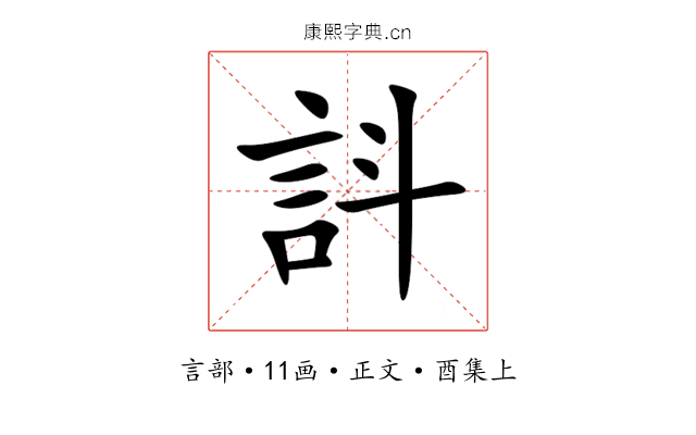 䚵