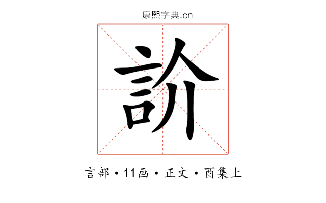 䚸