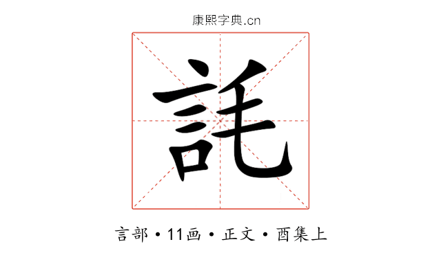 䚽