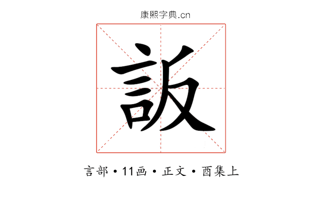 䛀