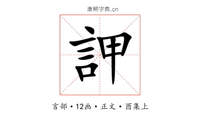 䛅