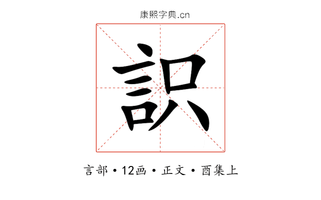 䛊