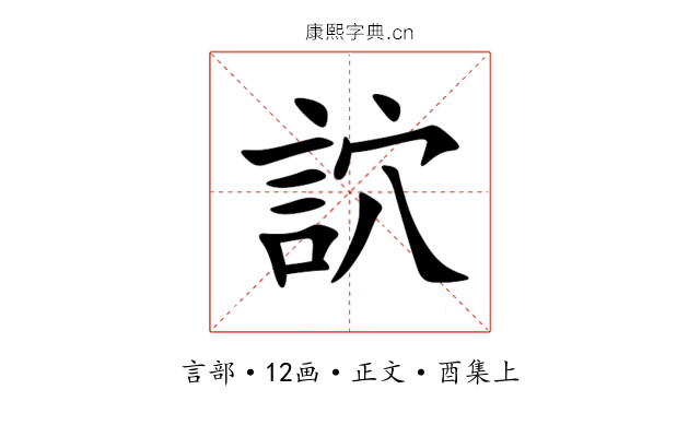 䛎