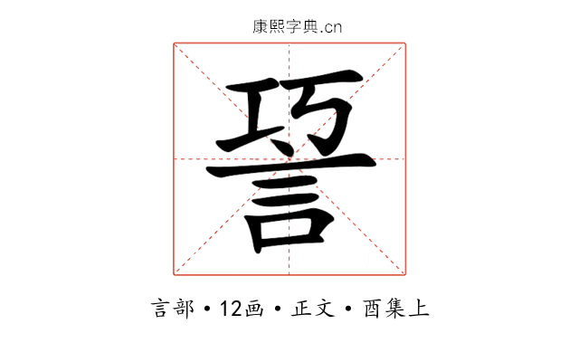 䛒