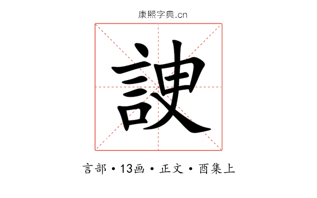 䛕