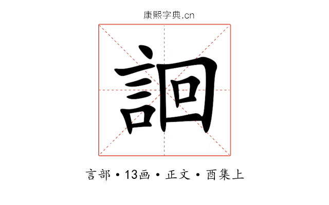 䛛
